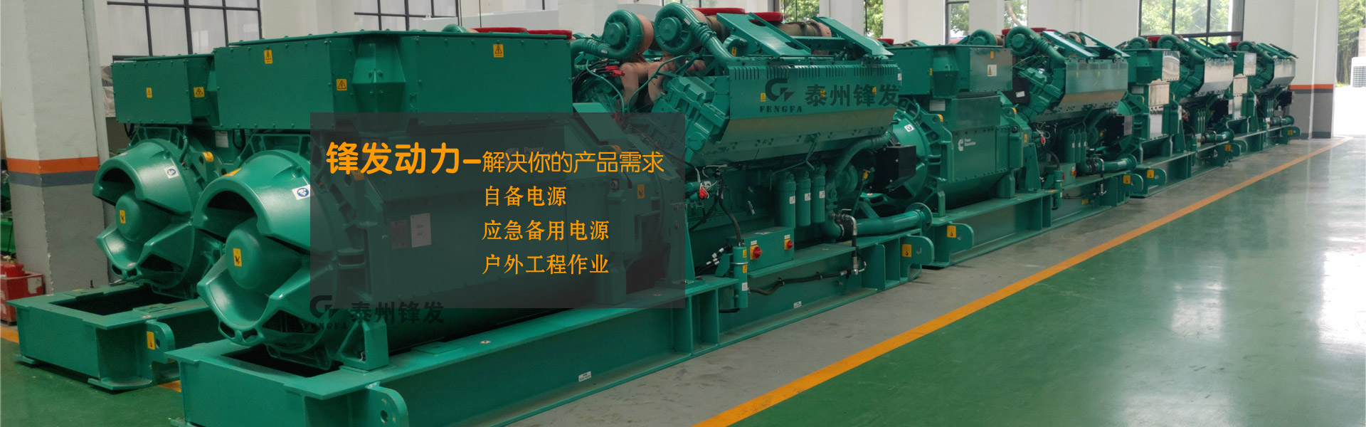 柴油LD乐动·(中国)体育官方网站