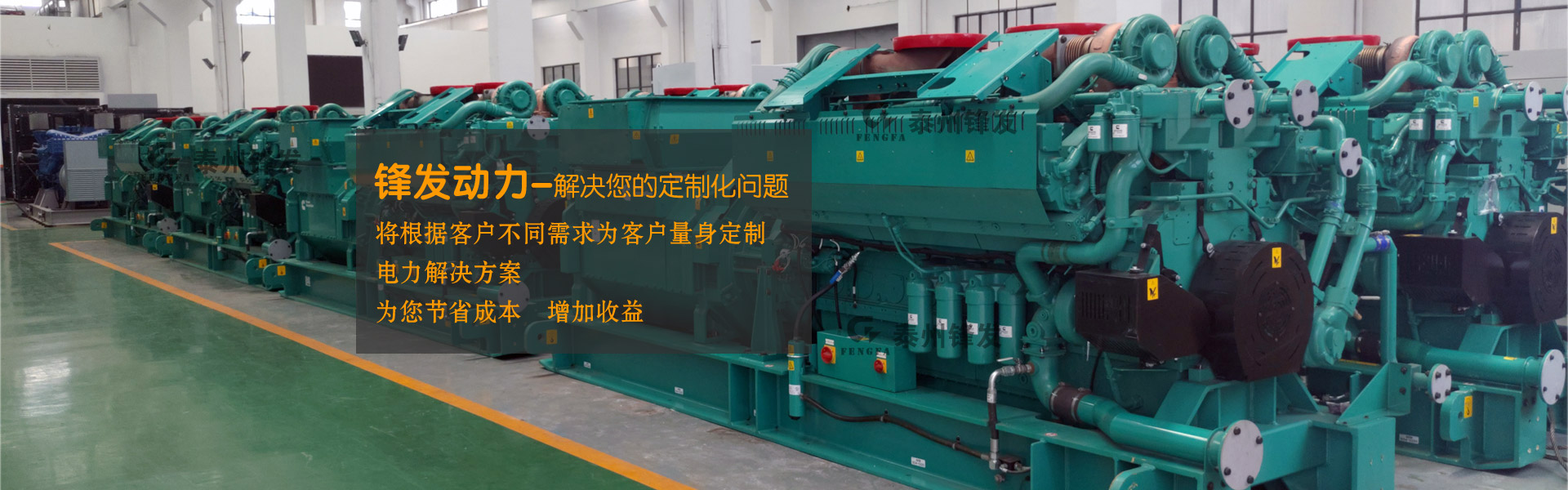 柴油LD乐动·（中国）体育官方网站